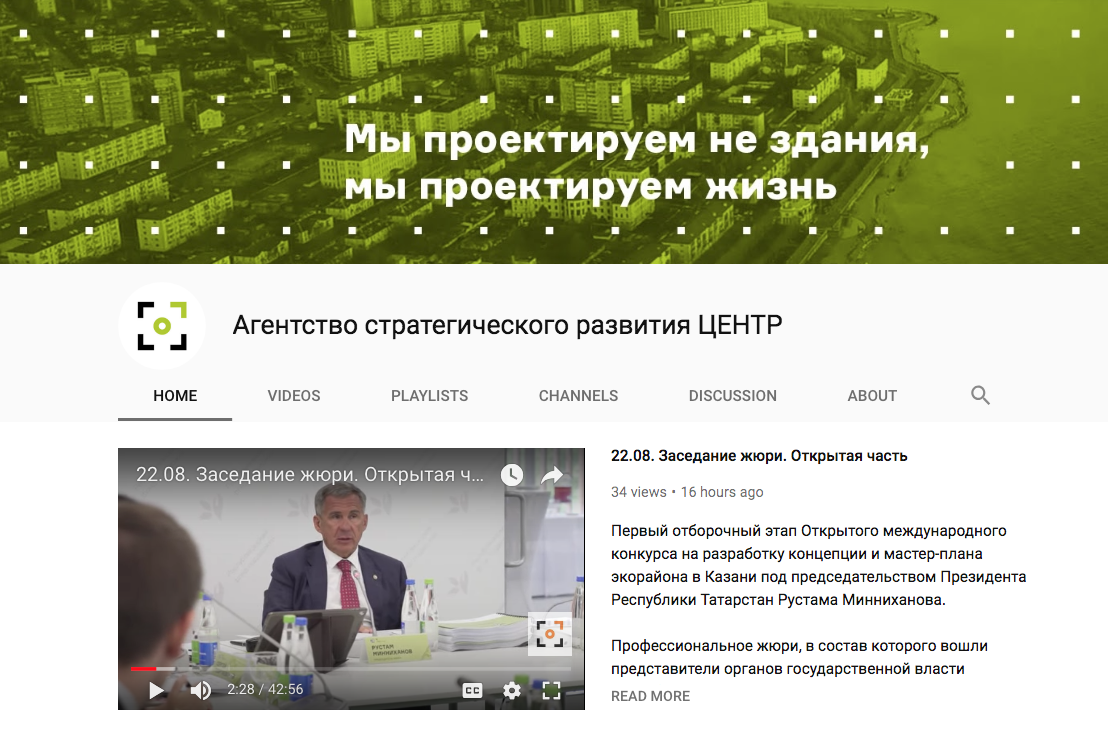 Видеозаписи с заседания жюри и объявления финалистов выложены на youtube
